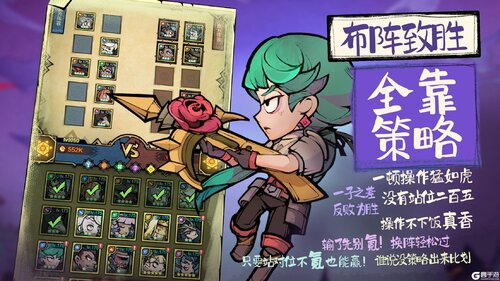 艾尔多战记精简版