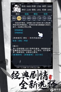古剑世界国际服版截图2