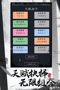 古剑世界国际服版截图3