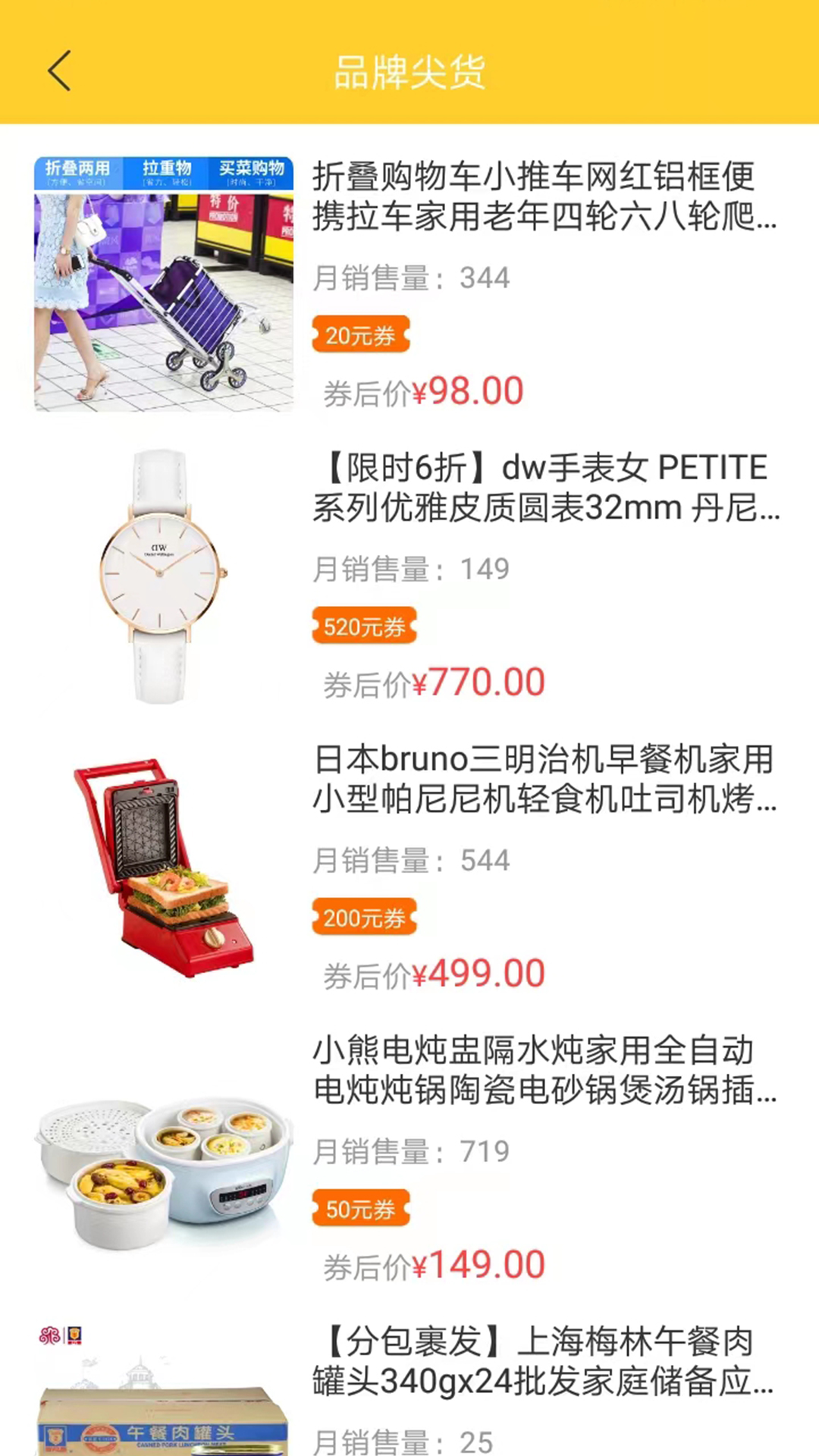 赚赚街购物经典版