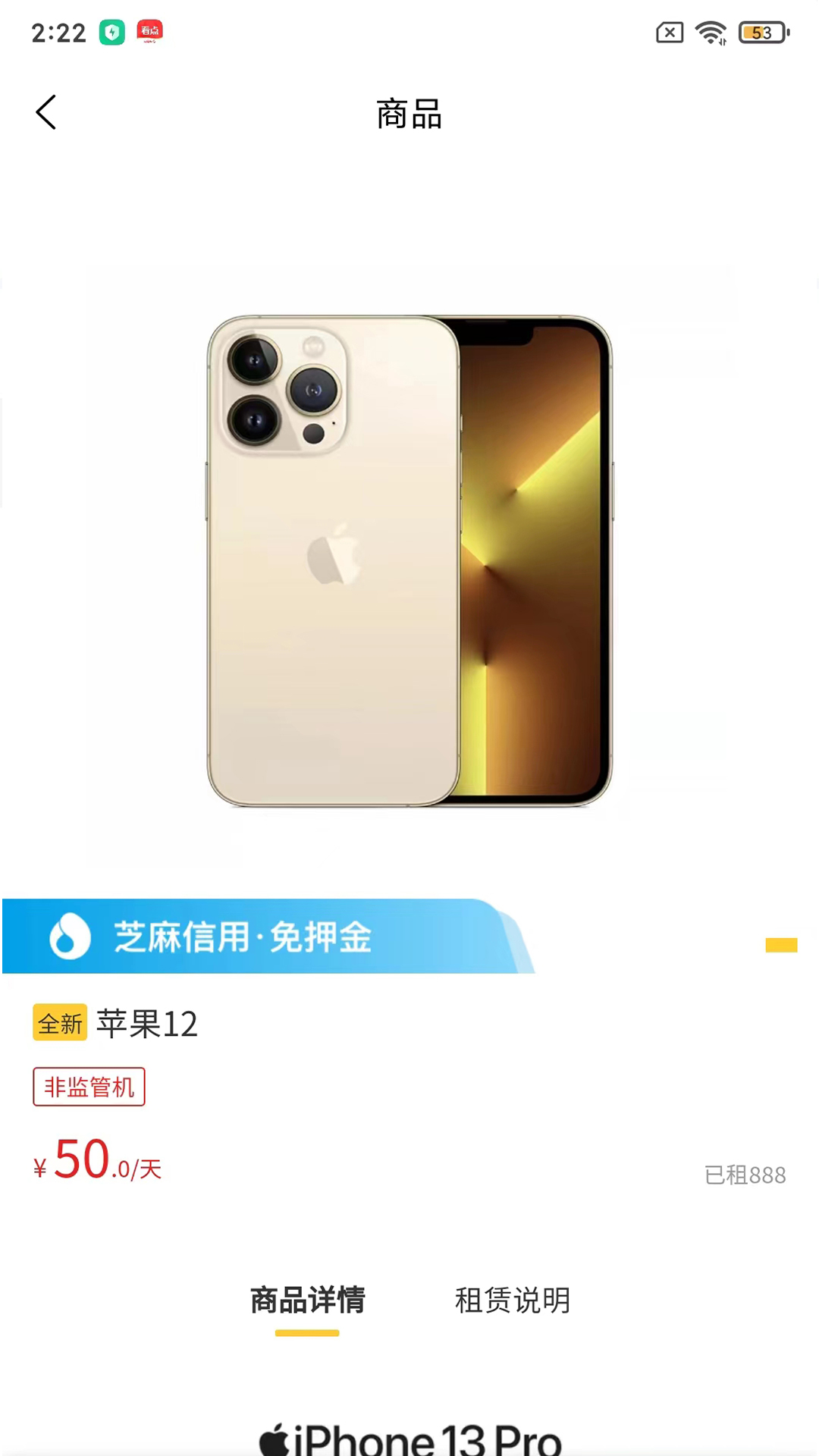 租物帝经典版