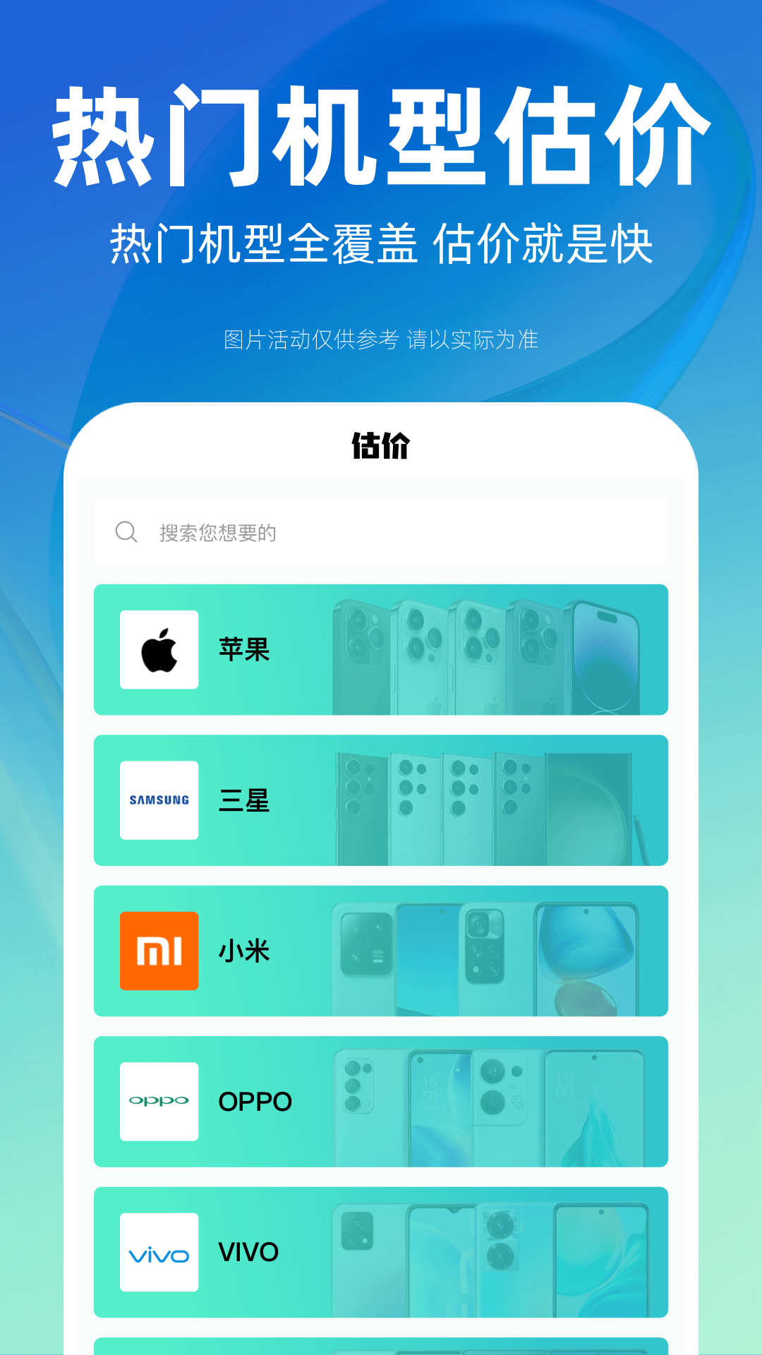 租机管家经典版