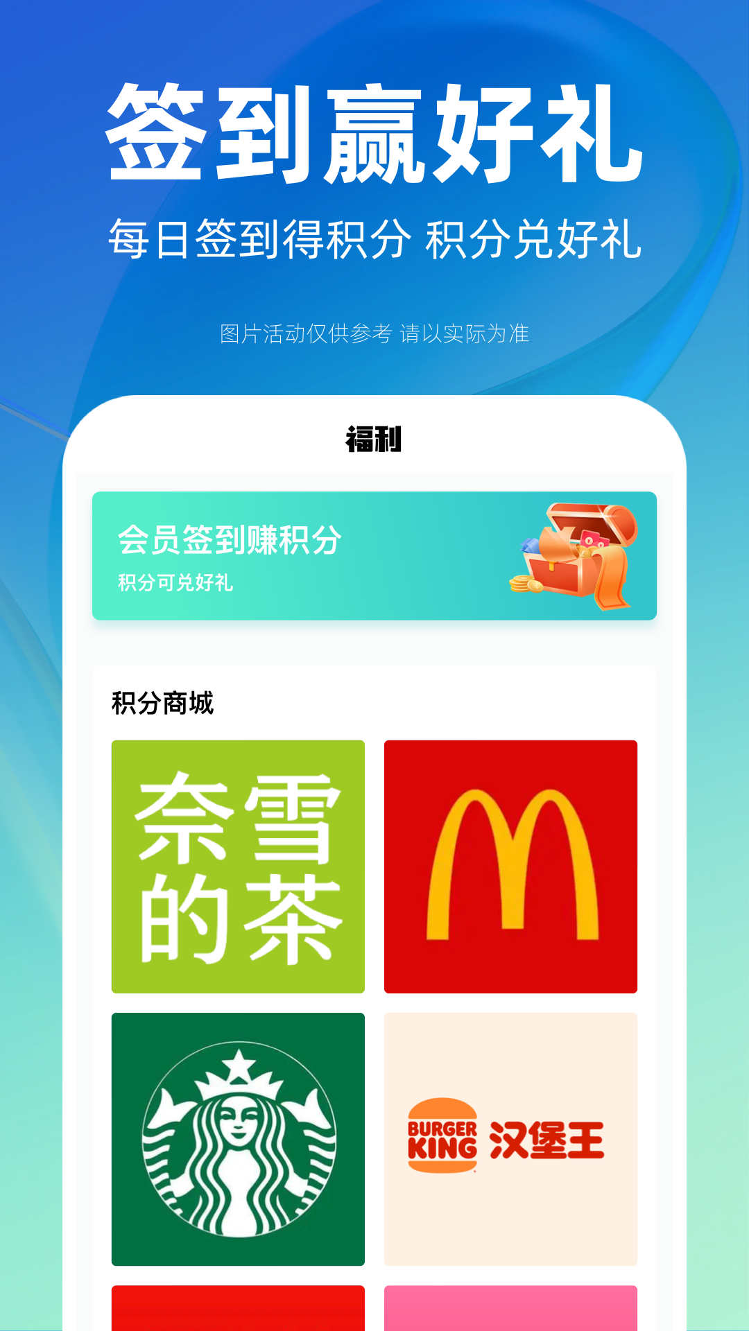 租机管家经典版