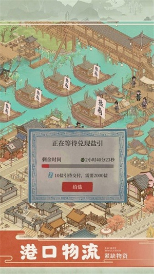 这城有良田经典版