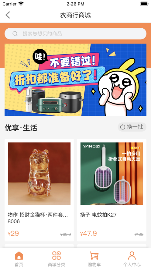 众像优采极速版