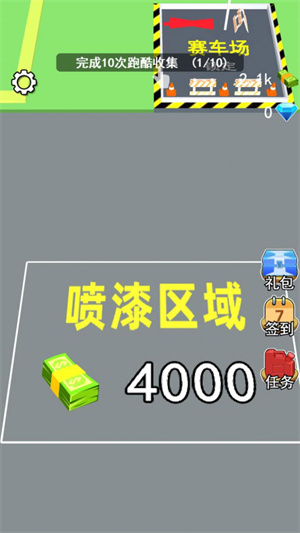 传奇汽车厂免费版