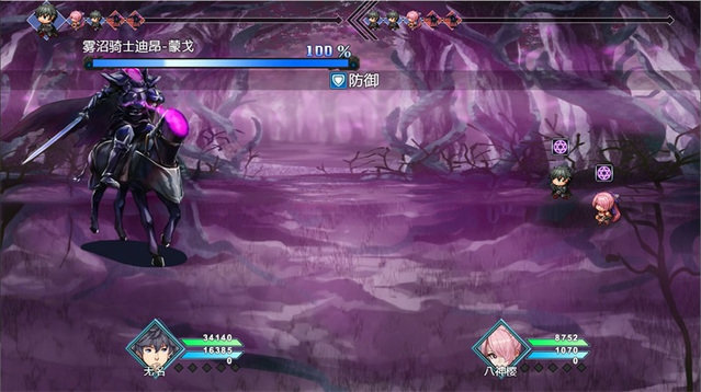 梦魇无归破解版