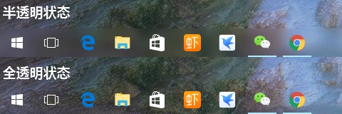 Win11怎样设置透明任务栏