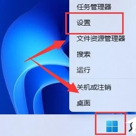 Win11调节亮度无效如何解决