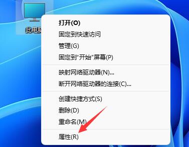 Win11怎样关闭任务栏动画