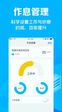 小白记账去广告版截图2