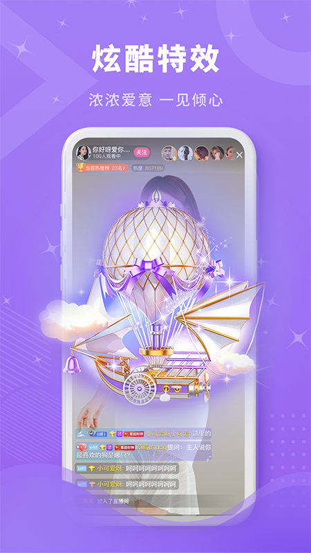丝密圈社交经典版
