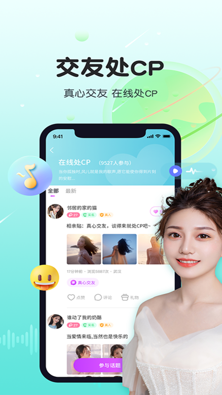 暖暖心遇经典版
