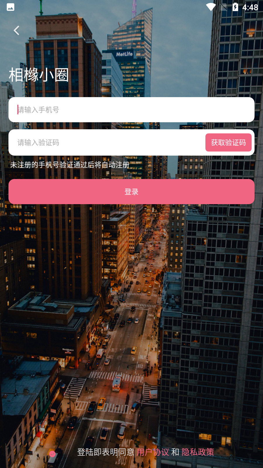 小圈破解版