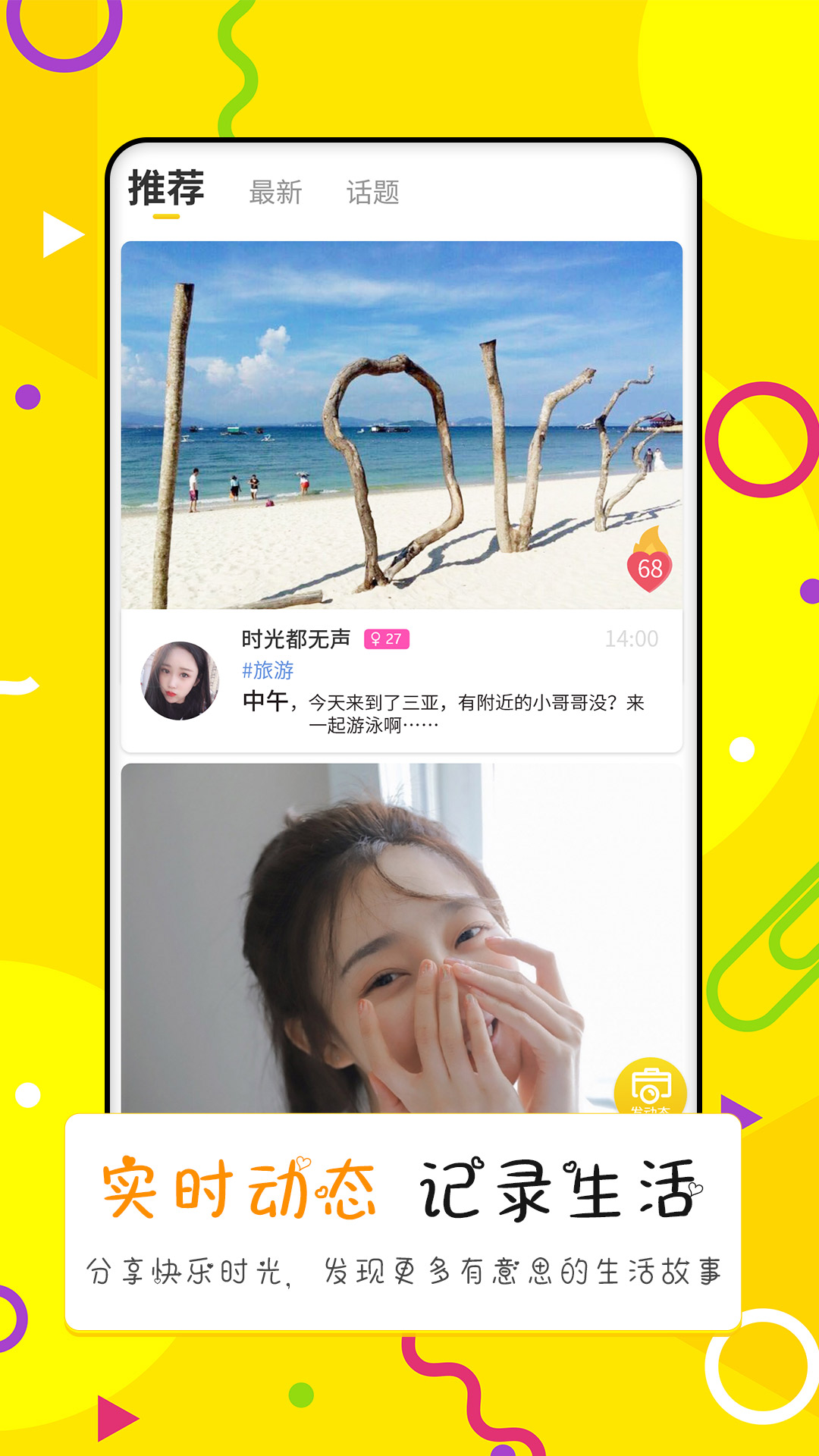 点配精简版