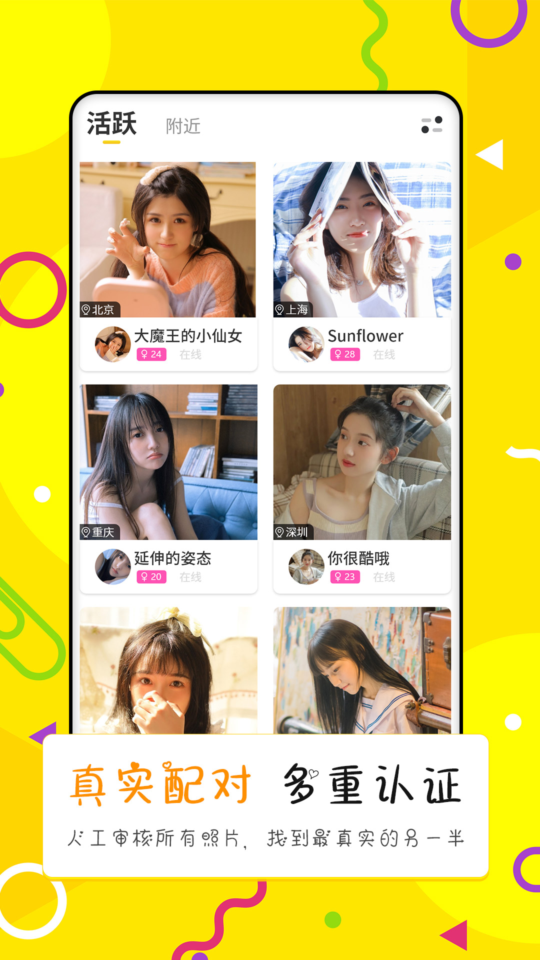 点配精简版