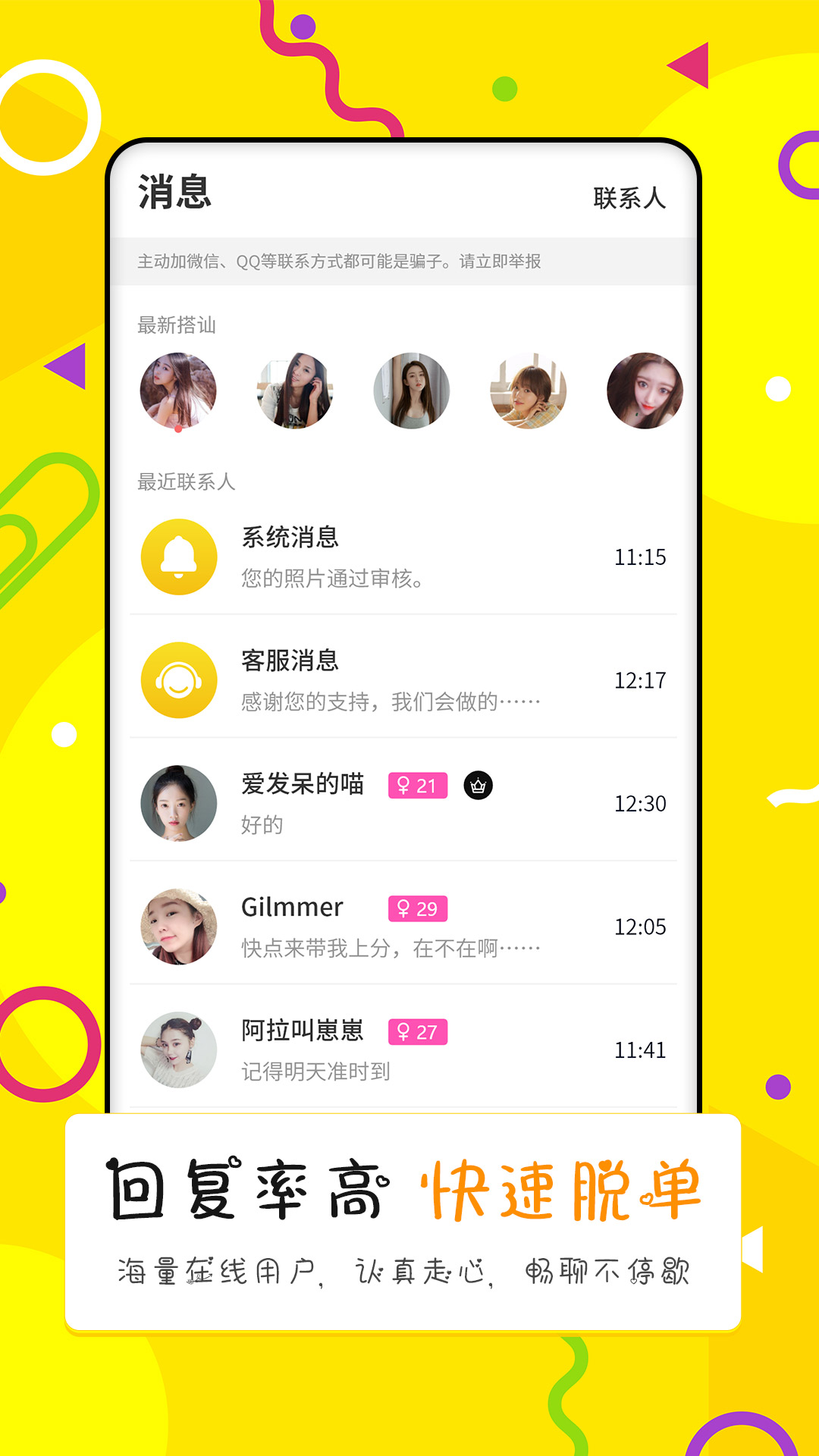点配精简版