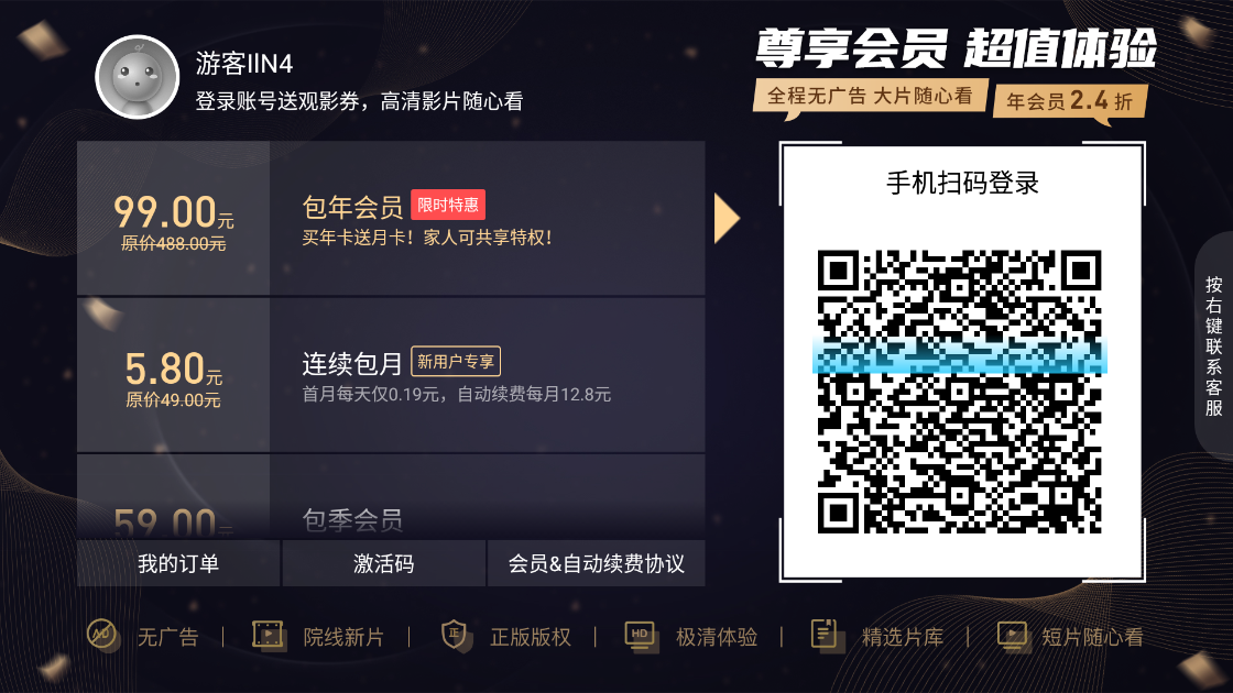 葫芦视频极速版