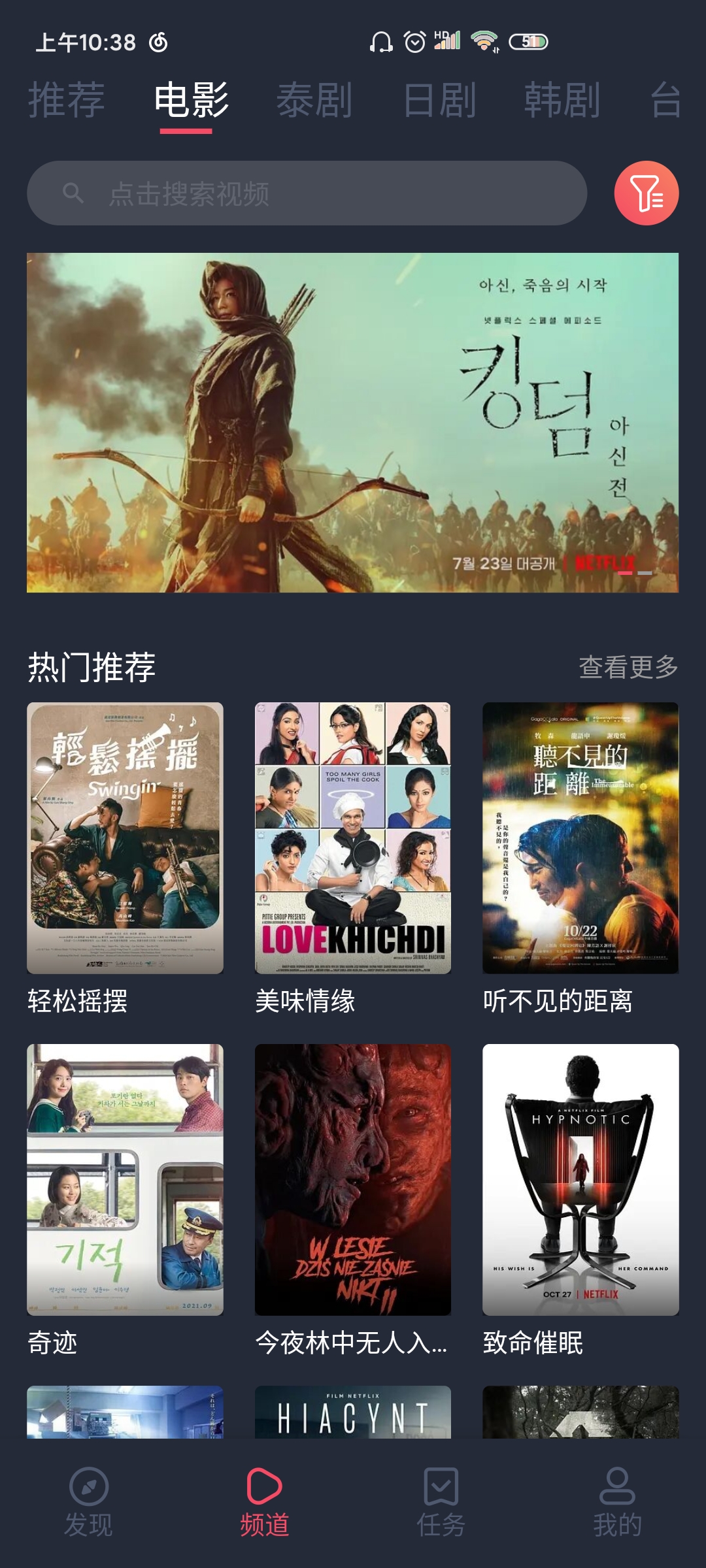 泰剧兔经典版