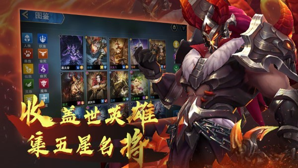 棋兵斗阵经典版