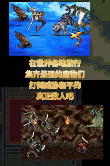 召唤者无限金币版截图1