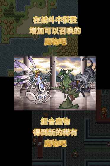 召唤者无限金币版截图3