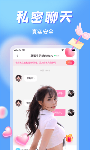 初甜精简版