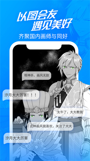 涂檬精简版