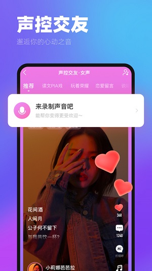 me交友经典版