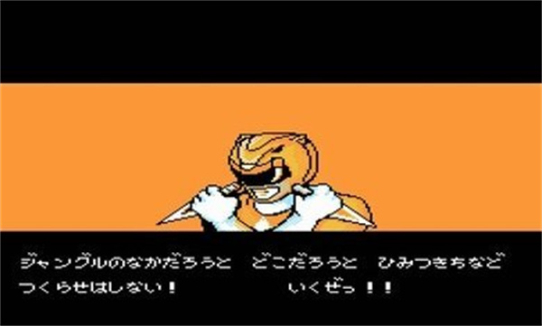 恐龙战队经典版