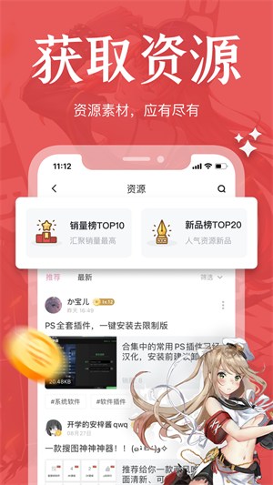绘学霸精简版