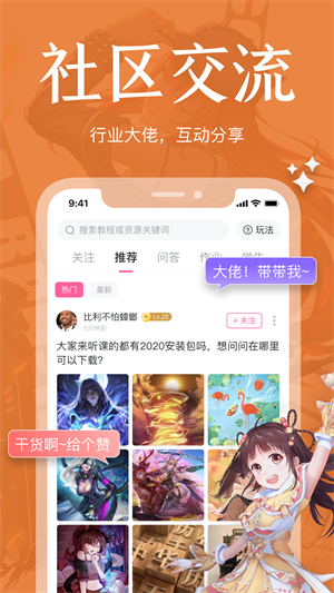 绘学霸精简版