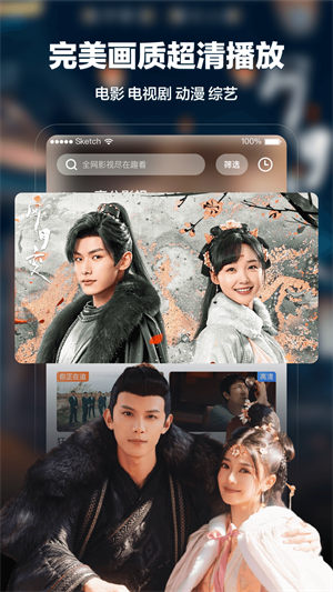月光宝盒高清版