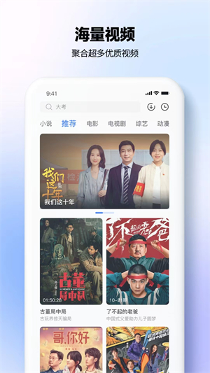 月夜影视免费版