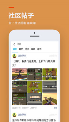 打开233乐园极速版