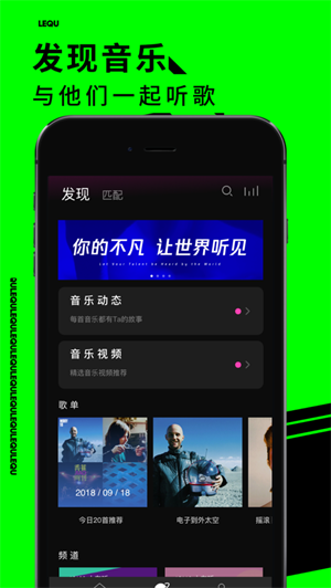 乐趣音乐精简版