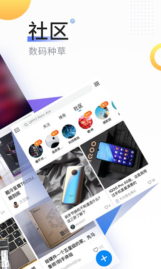 中关村极速版