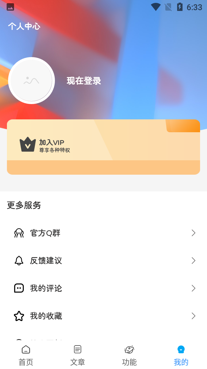 qt软件库破解版