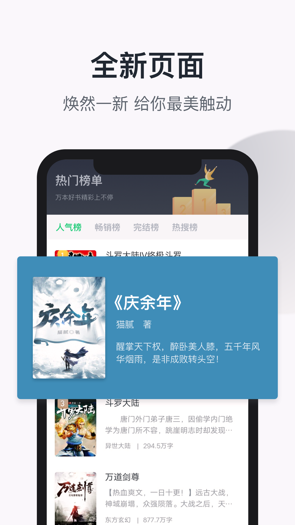 趣追书官方版
