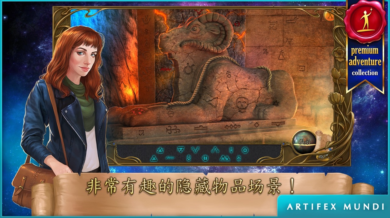 神幻奇观经典版