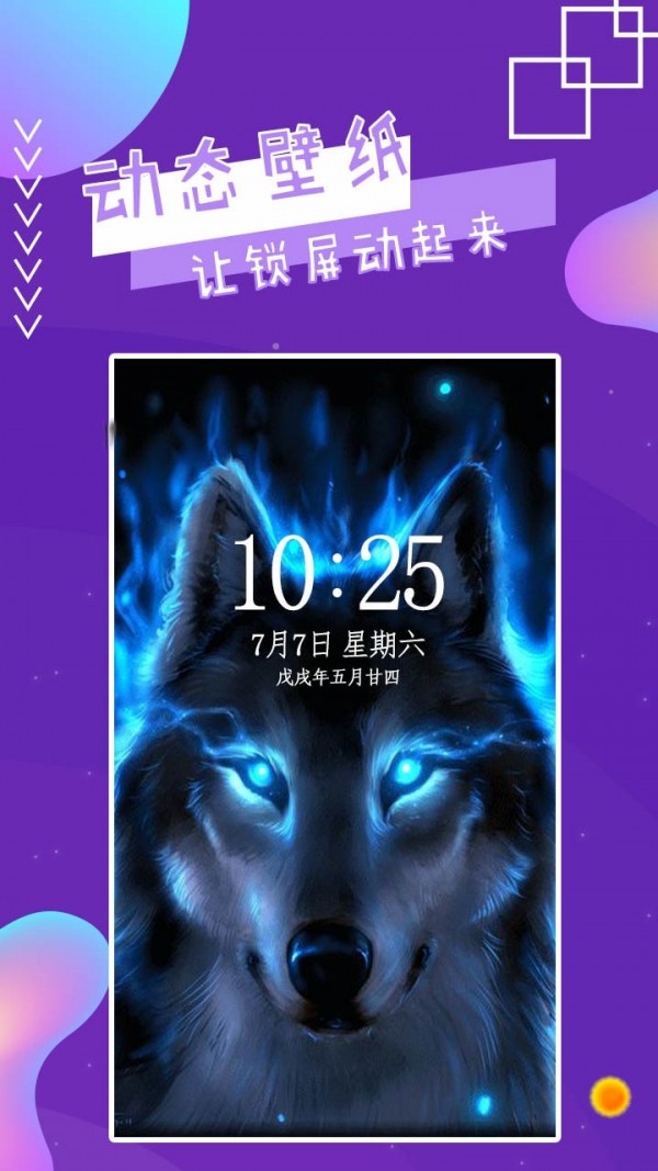 魔幻秀桌面精简版