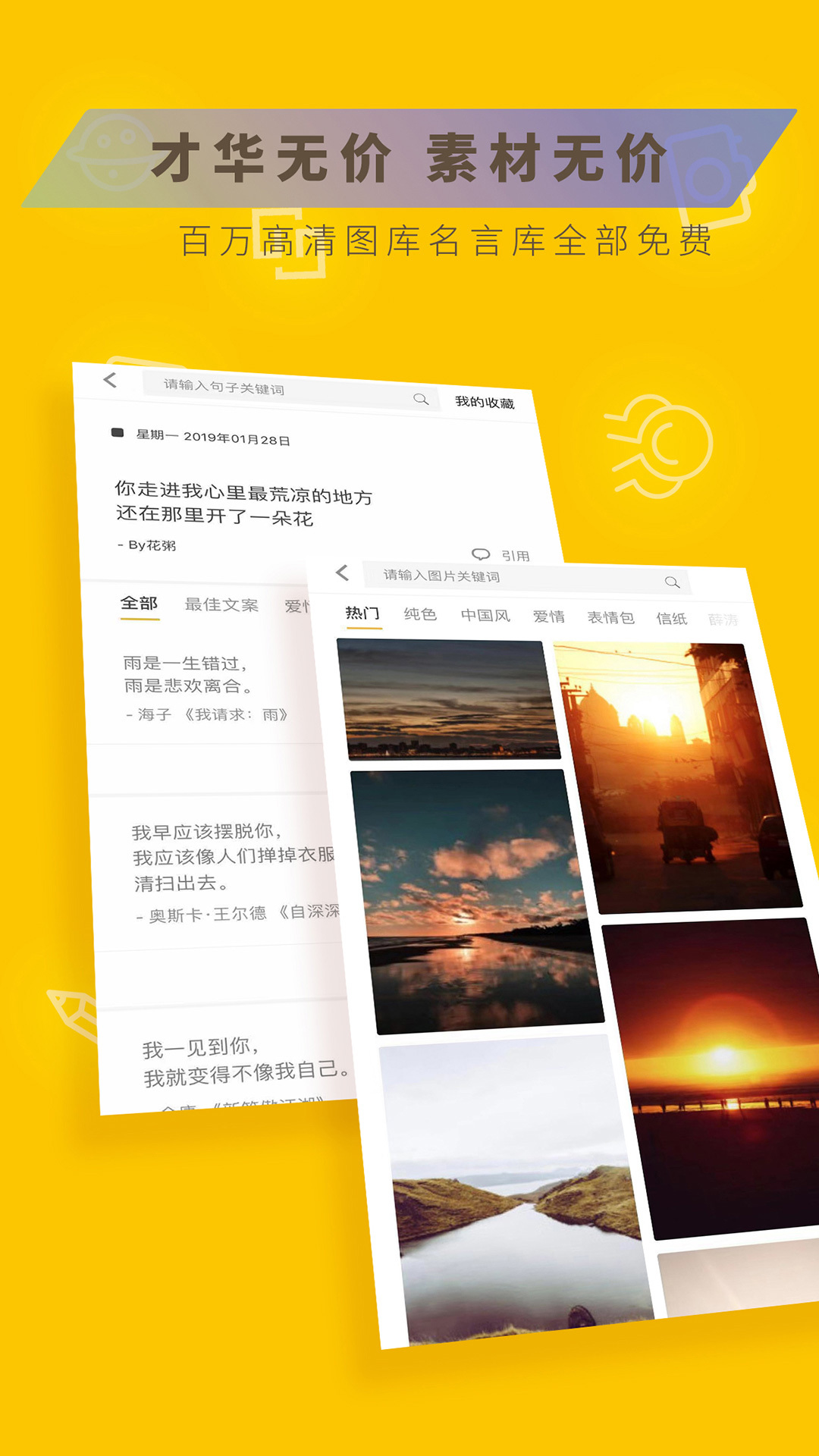 图曰精简版