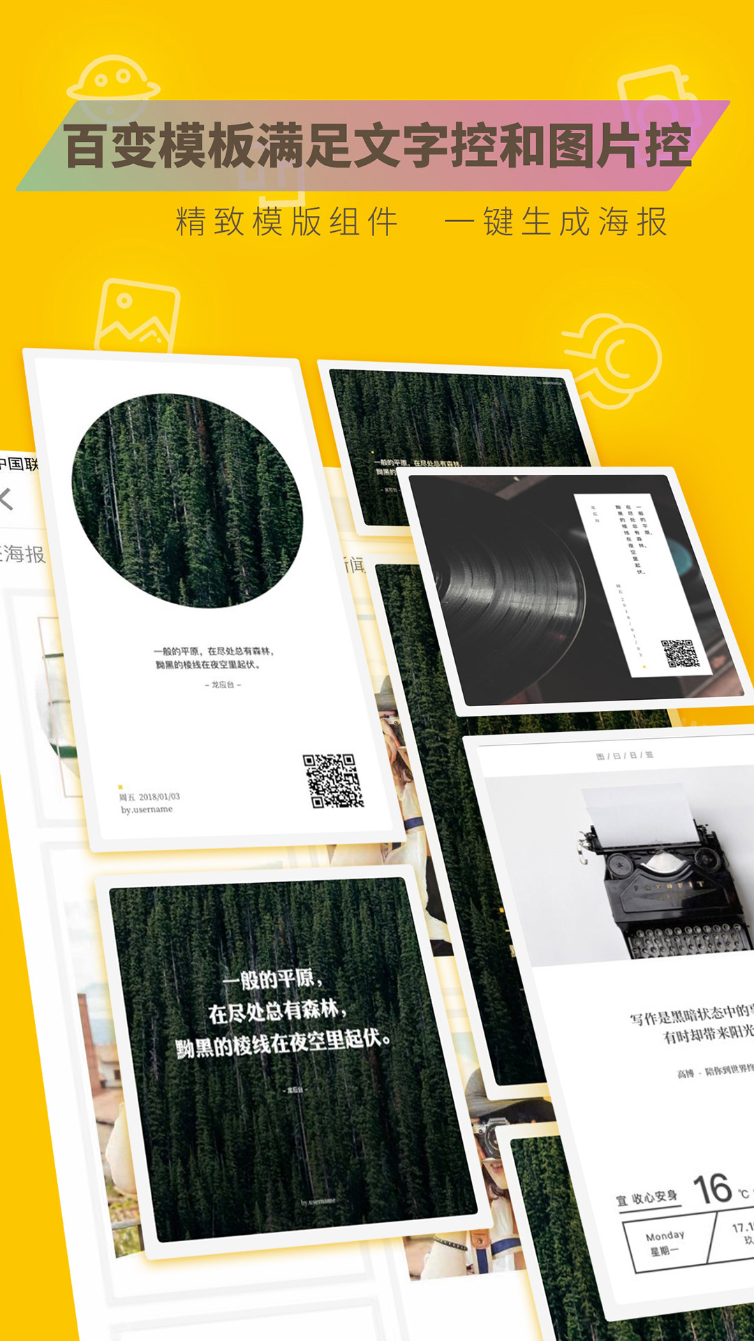 图曰精简版