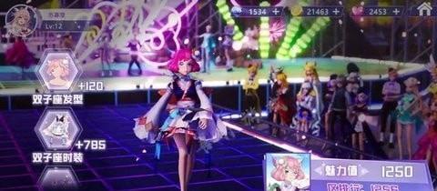 心动旋律破解版
