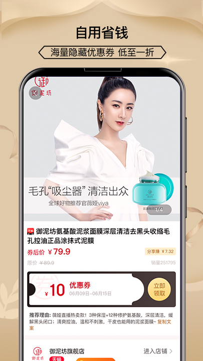 校掌柜经典版