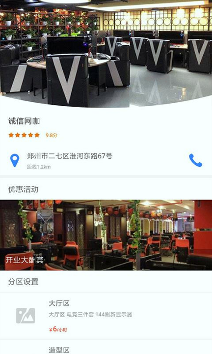 爱云信经典版