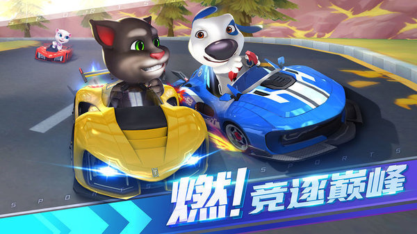 汤姆猫飞车精简版