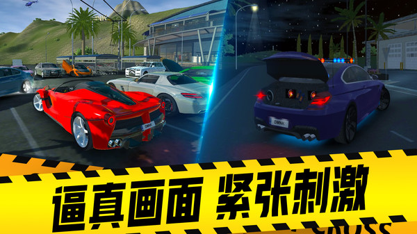 汽车模拟器精简版