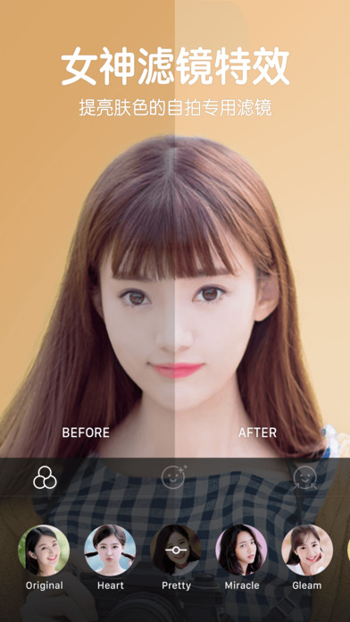 B612咔叽精简版