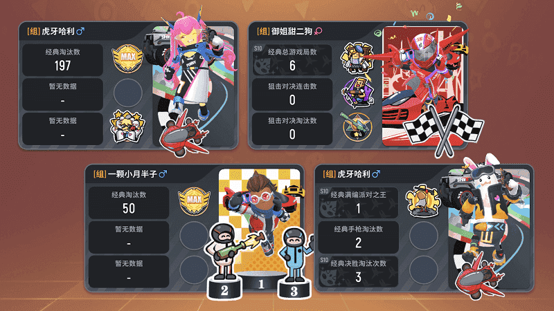 香肠派对小扳手精简版